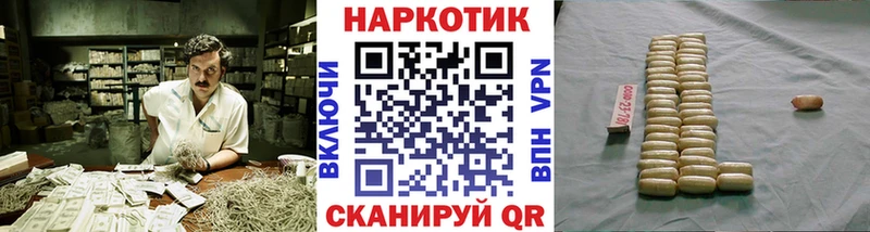 Купить наркотики сайты Вятские Поляны Кодеин  БУТИРАТ  Канабис  КОКАИН  ГАШИШ  А ПВП 