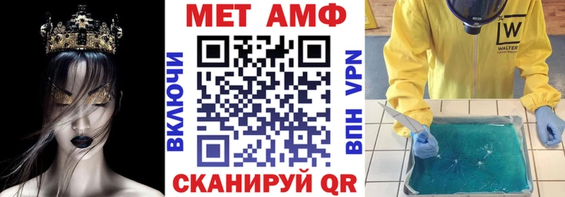 кракен как войти  Вятские Поляны  АМФ 97% 