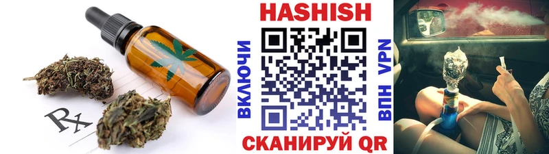 Еда ТГК марихуана  наркота  нарко площадка какой сайт  Вятские Поляны 