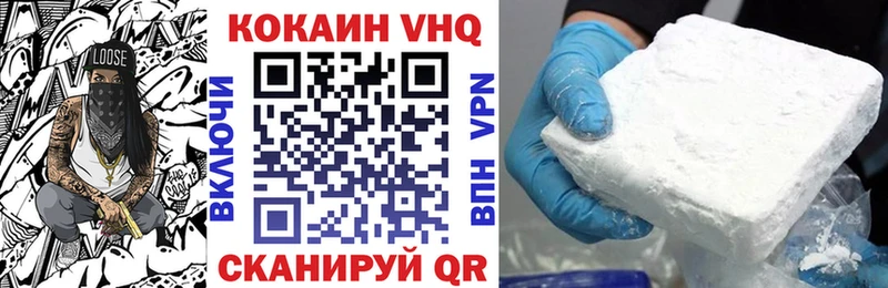 COCAIN 97% Вятские Поляны