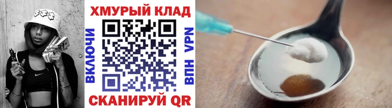mega зеркало  Вятские Поляны  ГЕРОИН Heroin 