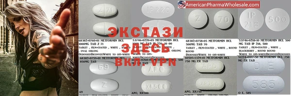 ПСИЛОЦИБИНОВЫЕ ГРИБЫ Балахна