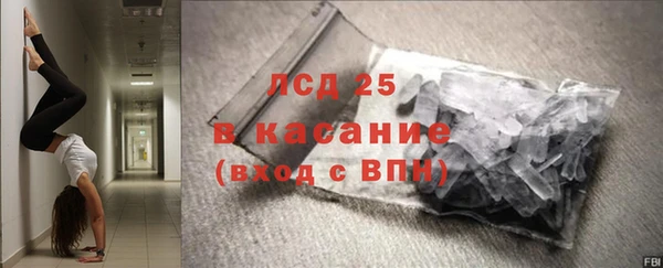 ПСИЛОЦИБИНОВЫЕ ГРИБЫ Балахна