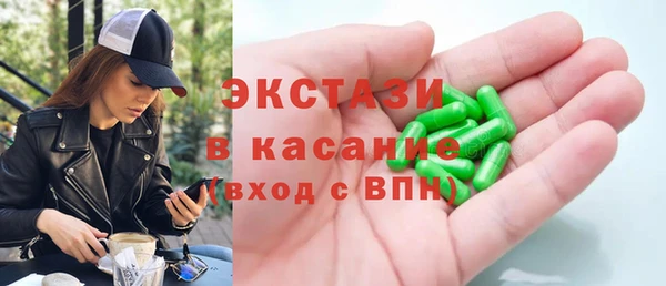 эйфоретик Балабаново