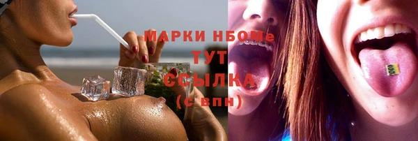эйфоретик Балабаново