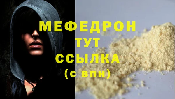 эйфоретик Балабаново