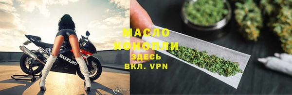 ПСИЛОЦИБИНОВЫЕ ГРИБЫ Балахна