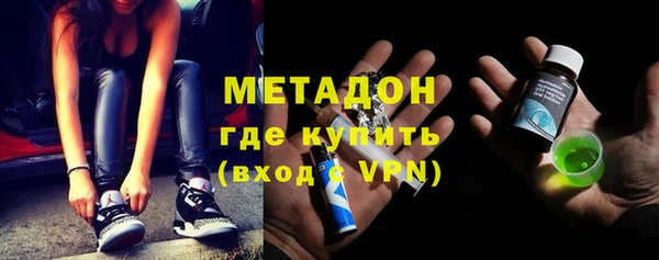 крисы Баксан
