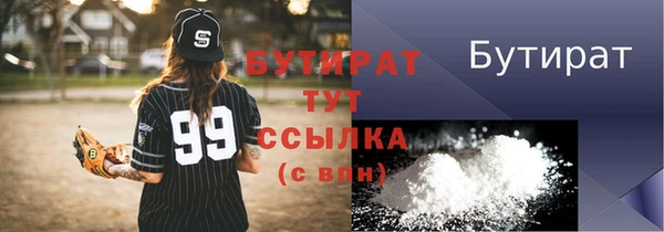 эйфоретик Балабаново