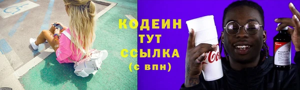 эйфоретик Балабаново