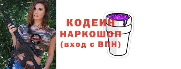 эйфоретик Балабаново
