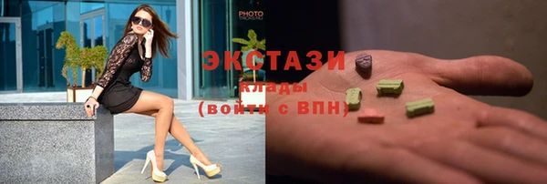ПСИЛОЦИБИНОВЫЕ ГРИБЫ Балахна
