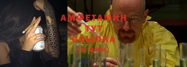 эйфоретик Балабаново
