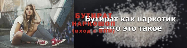 эйфоретик Балабаново