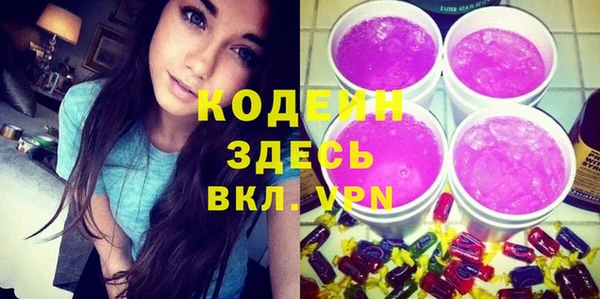 ПСИЛОЦИБИНОВЫЕ ГРИБЫ Балахна