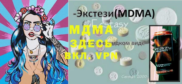 крисы Баксан