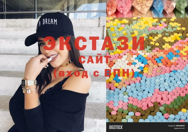 ПСИЛОЦИБИНОВЫЕ ГРИБЫ Балахна