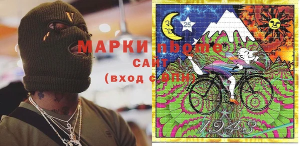крисы Баксан