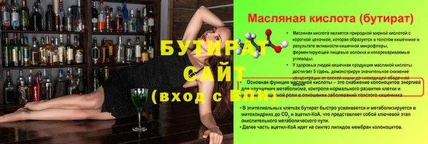 ПСИЛОЦИБИНОВЫЕ ГРИБЫ Балахна