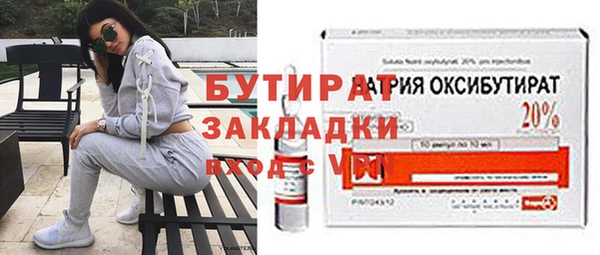 эйфоретик Балабаново