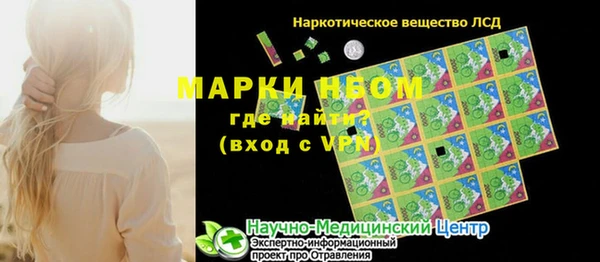 эйфоретик Балабаново