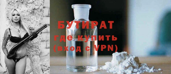 крисы Баксан