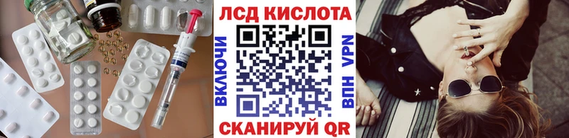 Лсд 25 экстази ecstasy  Вятские Поляны 