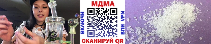 закладки  Вятские Поляны  mega онион  МДМА молли 