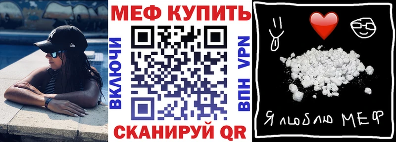 Мефедрон 4 MMC  Вятские Поляны 