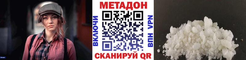 дарнет шоп  Вятские Поляны  МЕТАДОН мёд 