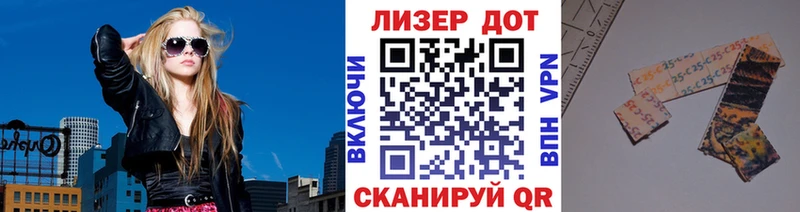 blacksprut как зайти  это официальный сайт  Марки 25I-NBOMe 1,8мг  Вятские Поляны 