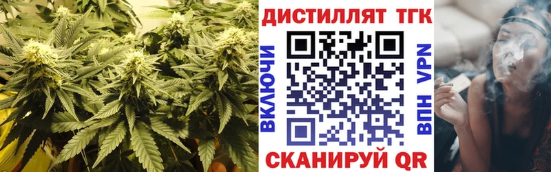 Дистиллят ТГК вейп с тгк Вятские Поляны