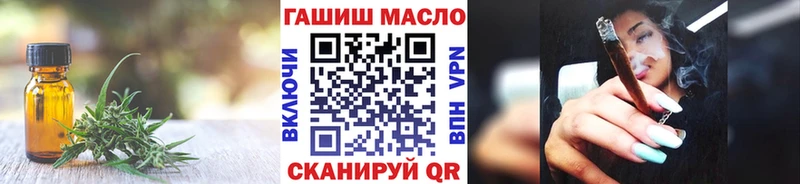ТГК THC oil Вятские Поляны